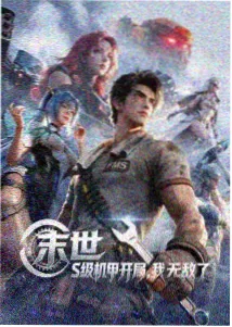 爱发电漫画下载短篇合集整理样本